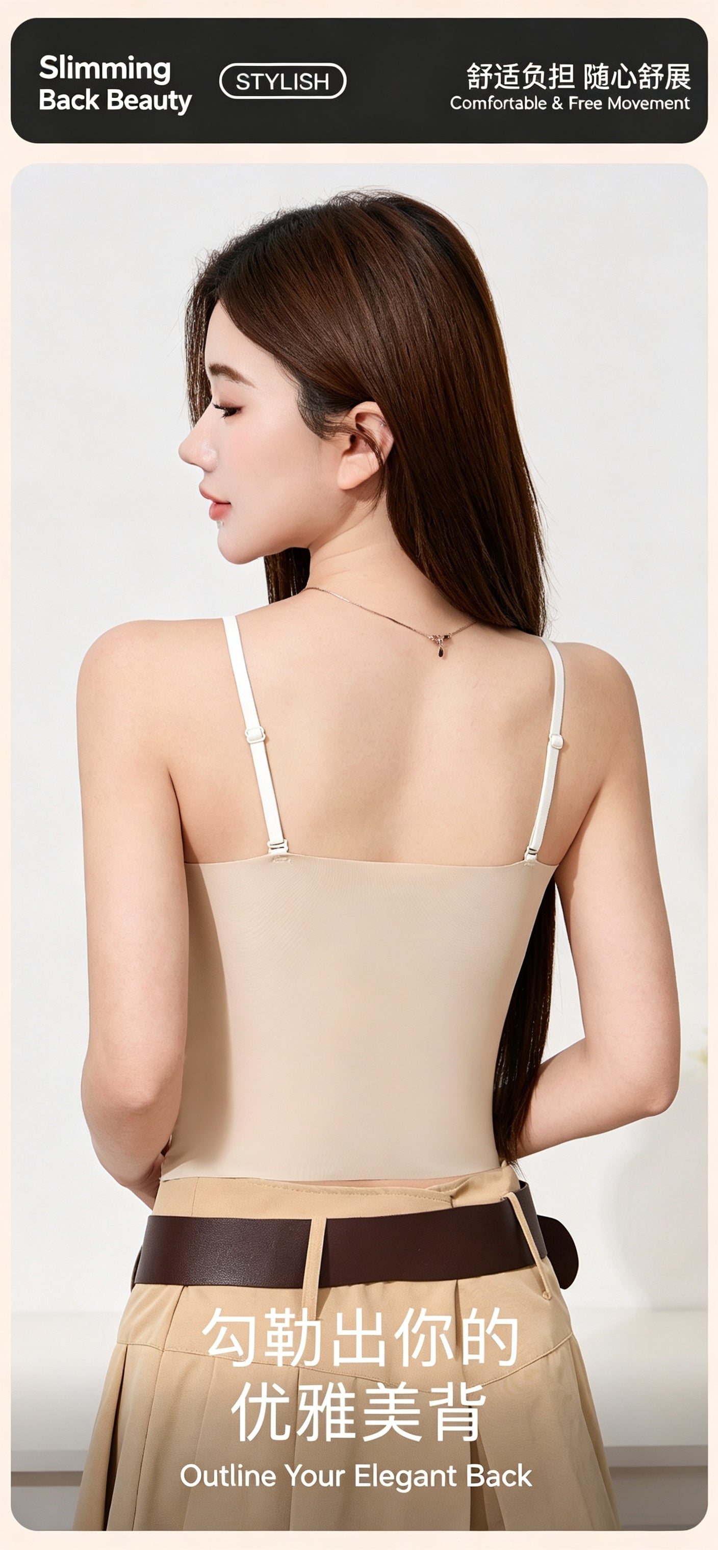 French Lace Wearable Lingerie